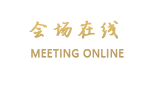 天津清欣酒店